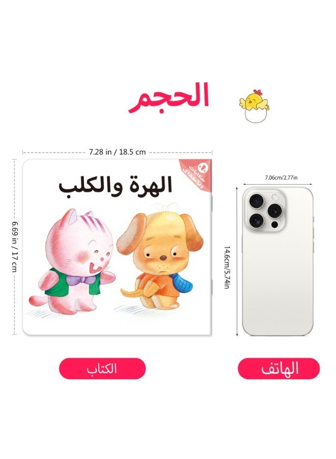 Teeny Baby Arabic storybooks, 10 short stories from different storybooks. - Image 4